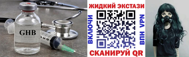 наркотики  Ленинградская  БУТИРАТ буратино 
