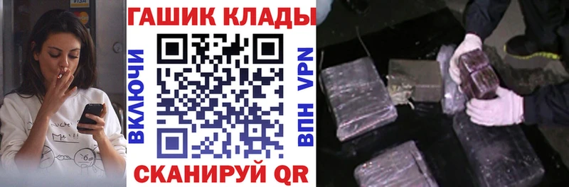 Гашиш Cannabis  цена наркотик  Ленинградская 