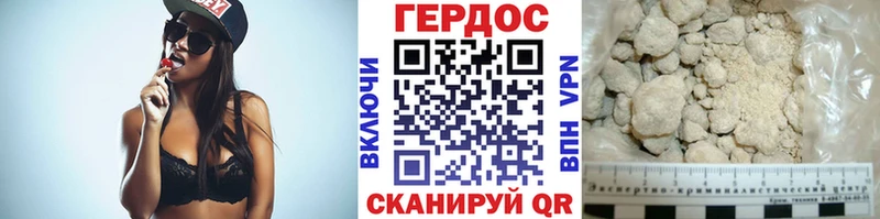 наркота  Ленинградская  Героин гречка 