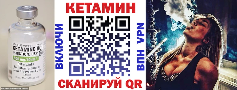 наркотики  Ленинградская  omg как войти  КЕТАМИН VHQ 