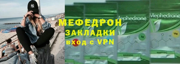 ГАЛЛЮЦИНОГЕННЫЕ ГРИБЫ Дмитров