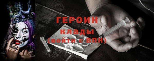 ГАЛЛЮЦИНОГЕННЫЕ ГРИБЫ Дмитров