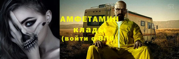 амфетамин Дмитровск