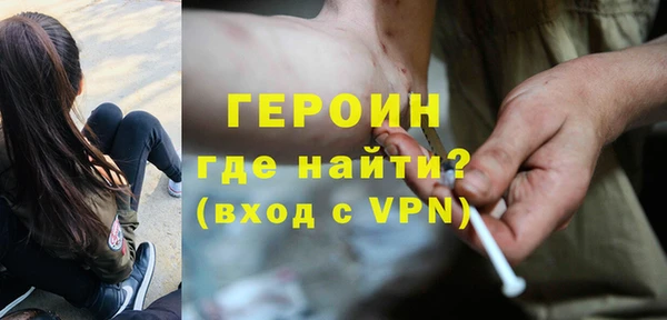 ГАЛЛЮЦИНОГЕННЫЕ ГРИБЫ Дмитров