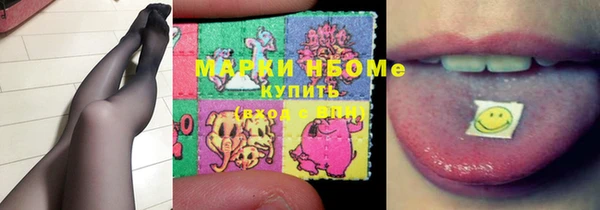 ГАЛЛЮЦИНОГЕННЫЕ ГРИБЫ Дмитров