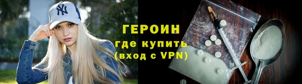 амфетамин Дмитровск