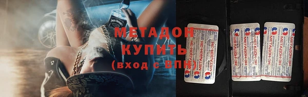 амфетамин Дмитровск
