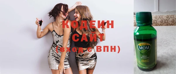амфетамин Дмитровск