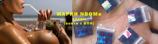 ГАЛЛЮЦИНОГЕННЫЕ ГРИБЫ Дмитров
