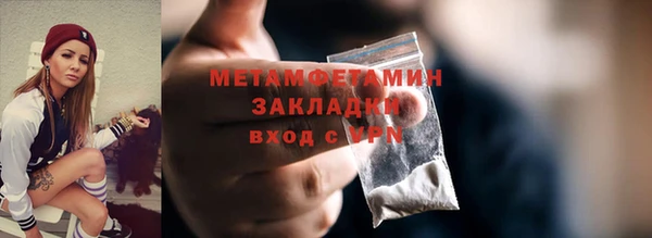 ГАЛЛЮЦИНОГЕННЫЕ ГРИБЫ Дмитров