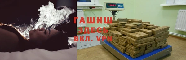 ГАЛЛЮЦИНОГЕННЫЕ ГРИБЫ Дмитров