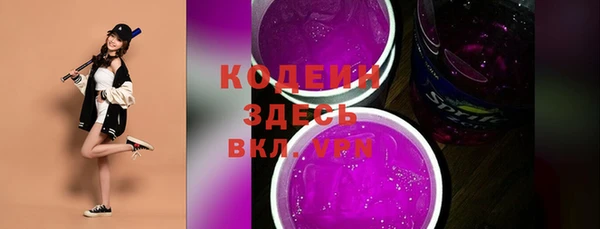 ГАЛЛЮЦИНОГЕННЫЕ ГРИБЫ Дмитров
