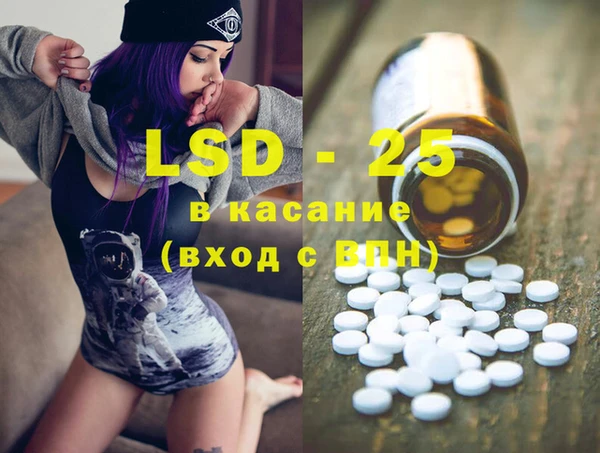 ГАЛЛЮЦИНОГЕННЫЕ ГРИБЫ Дмитров