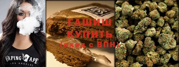 ГАЛЛЮЦИНОГЕННЫЕ ГРИБЫ Дмитров