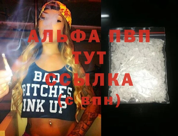амфетамин Дмитровск