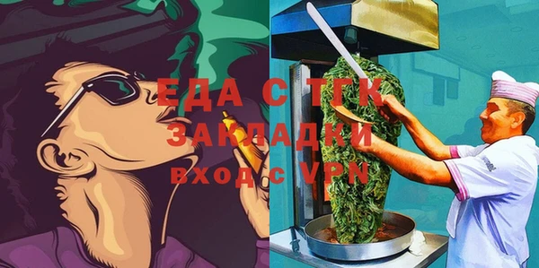 амфетамин Дмитровск