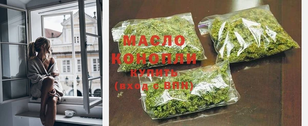 амфетамин Дмитровск