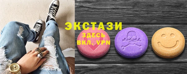 амфетамин Дмитровск