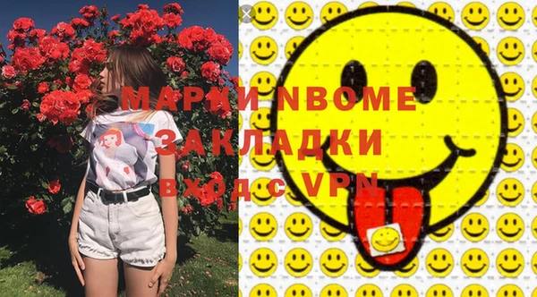 ГАЛЛЮЦИНОГЕННЫЕ ГРИБЫ Дмитров