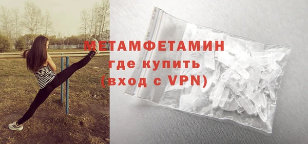 амфетамин Дмитровск