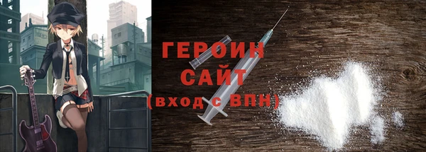 амфетамин Дмитровск