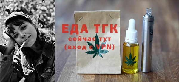 амфетамин Дмитровск