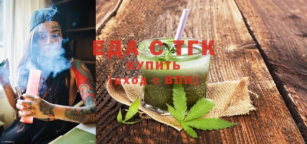 амфетамин Дмитровск