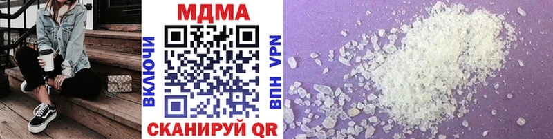 MDMA молли  где купить наркотик  Ленинградская 
