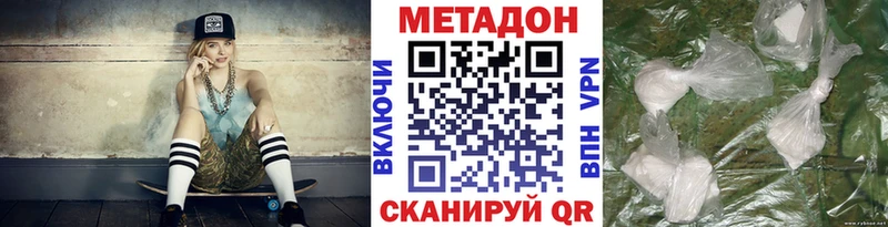 МЕТАДОН белоснежный  цены наркотик  мориарти наркотические препараты  Ленинградская 