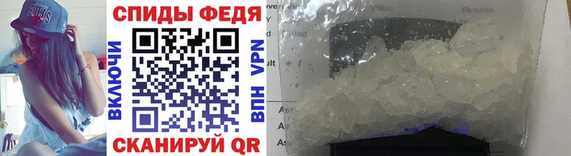 Первитин винт  Ленинградская 